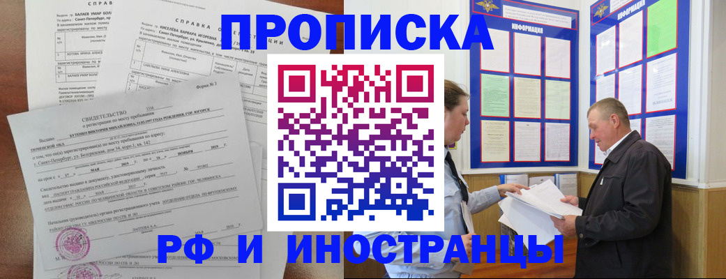 регистрация для дет. сада в Солнечногорске